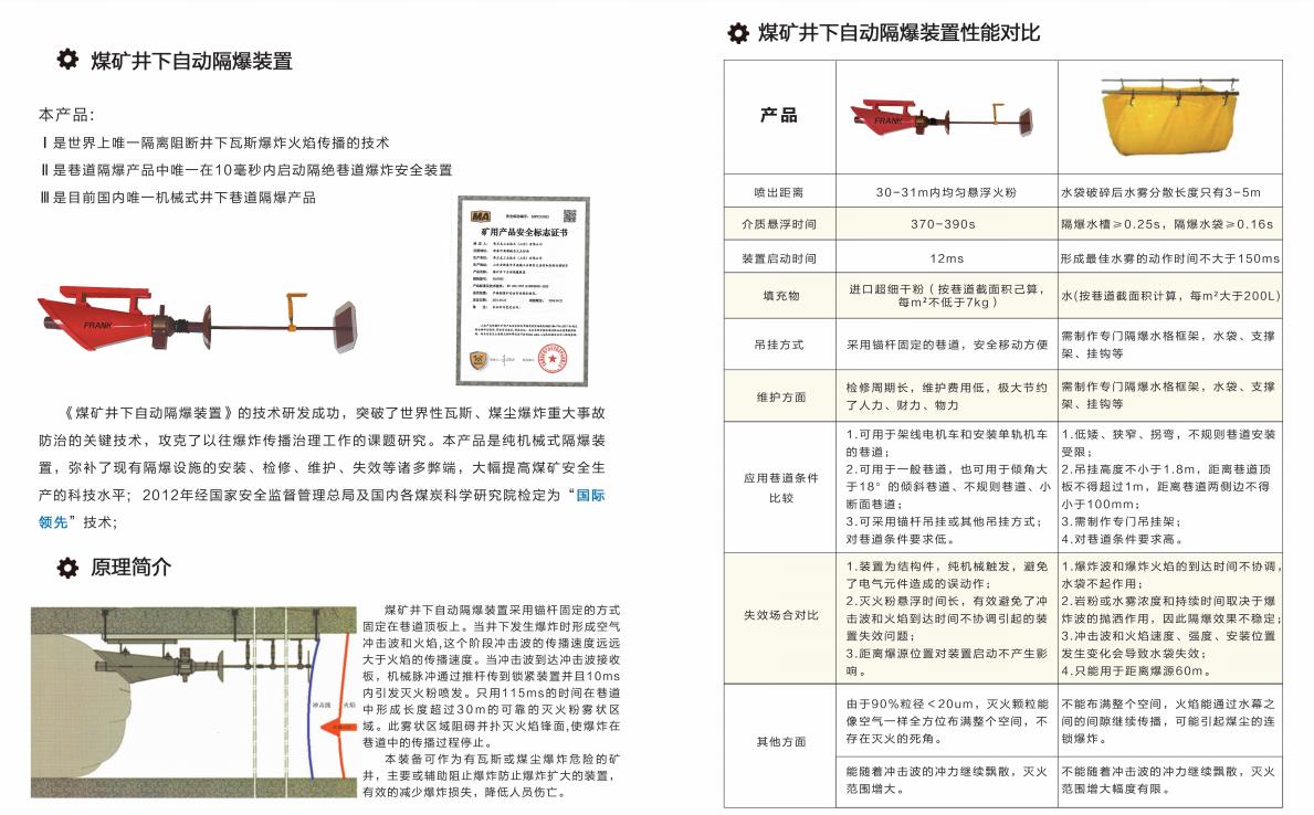 新澳门2024免费原料网