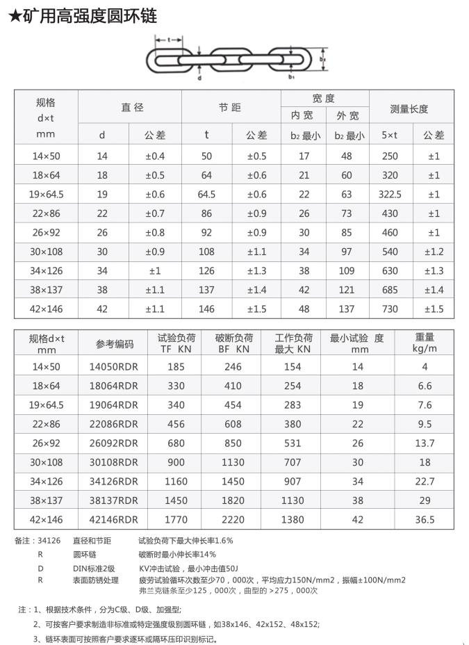 新澳门2024免费原料网