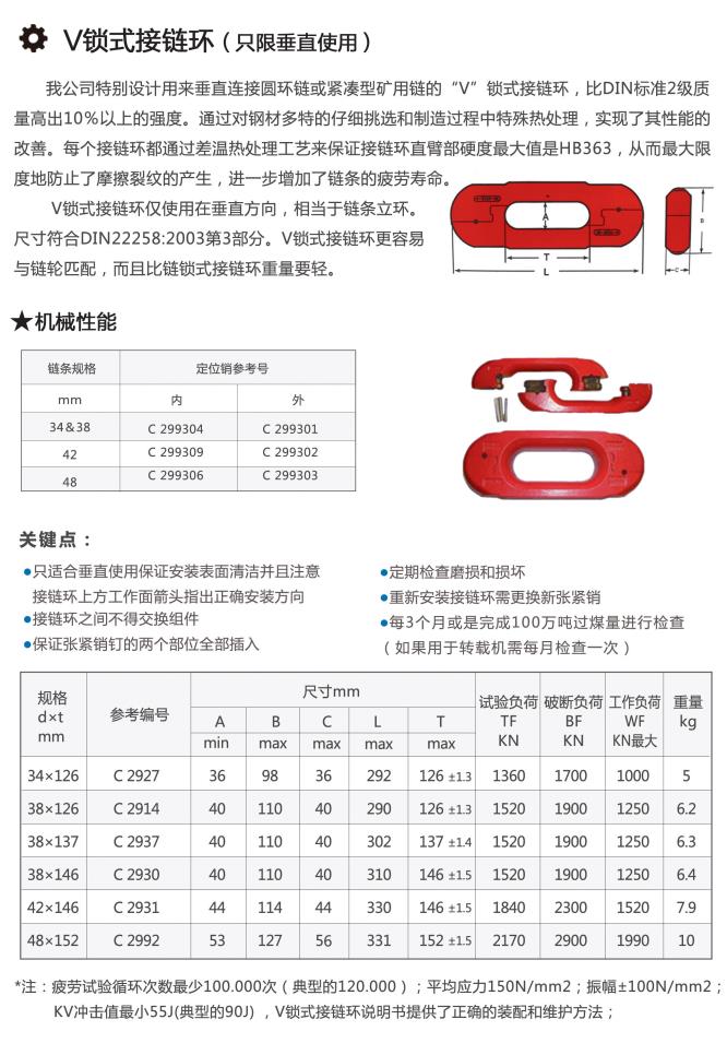 新澳门2024免费原料网