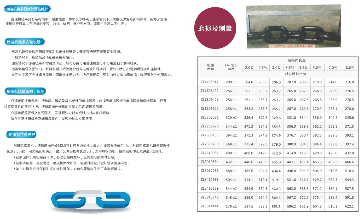 新澳门2024免费原料网