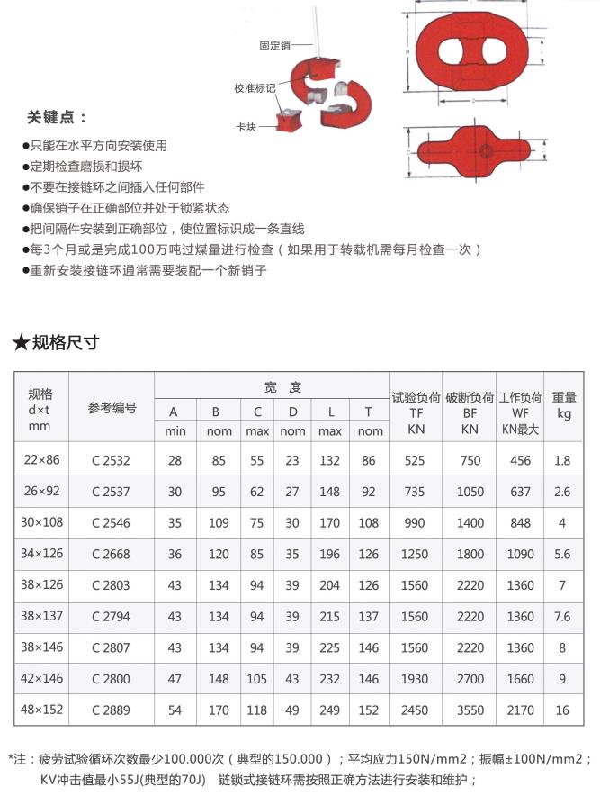 新澳门2024免费原料网