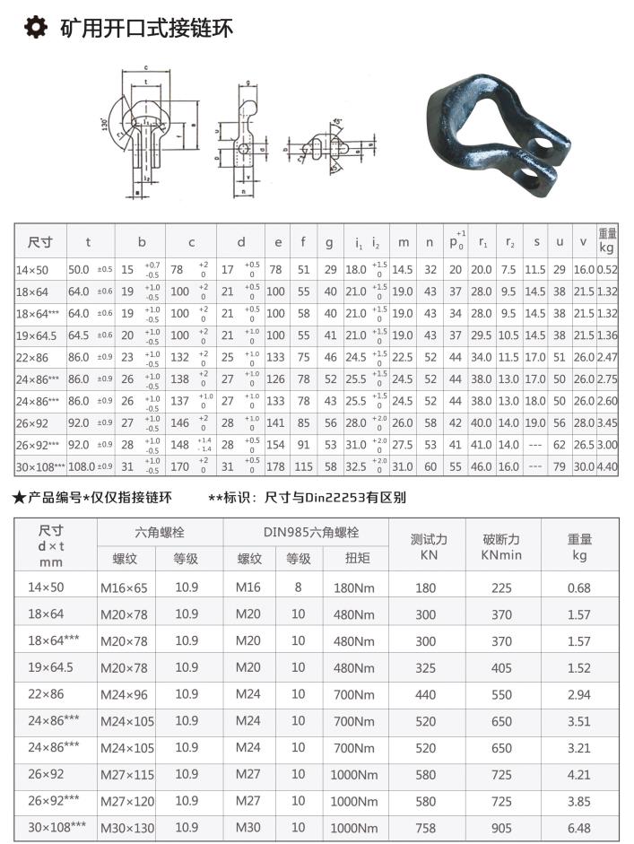 新澳门2024免费原料网